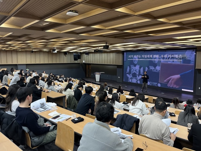 대학과 도시 포럼’에서 AI 시대 진로 주제로 한 강의