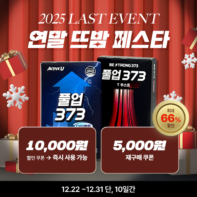 주식회사 지앤바이오솔루션 제공