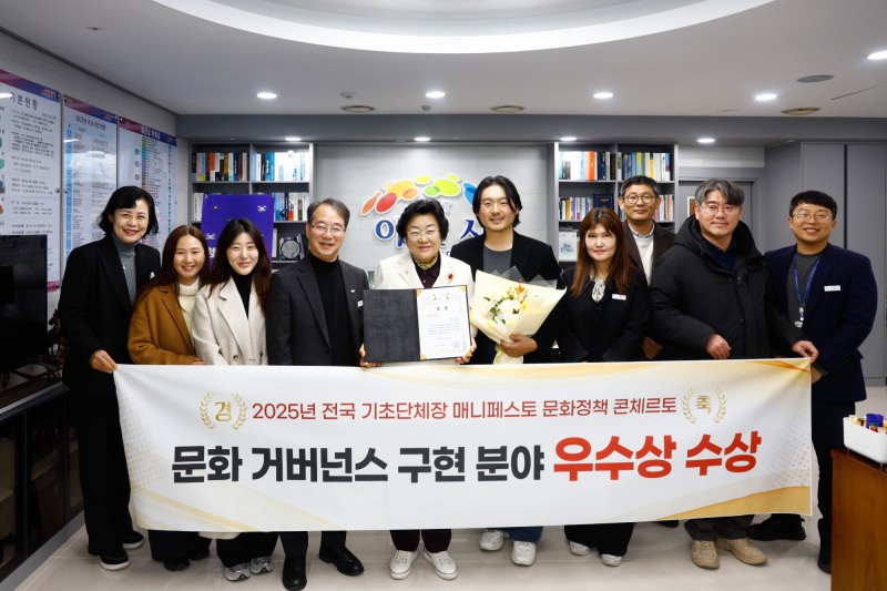 전국 기초단체장 매니페스토 문화정책 콘체르토 우수상 수상