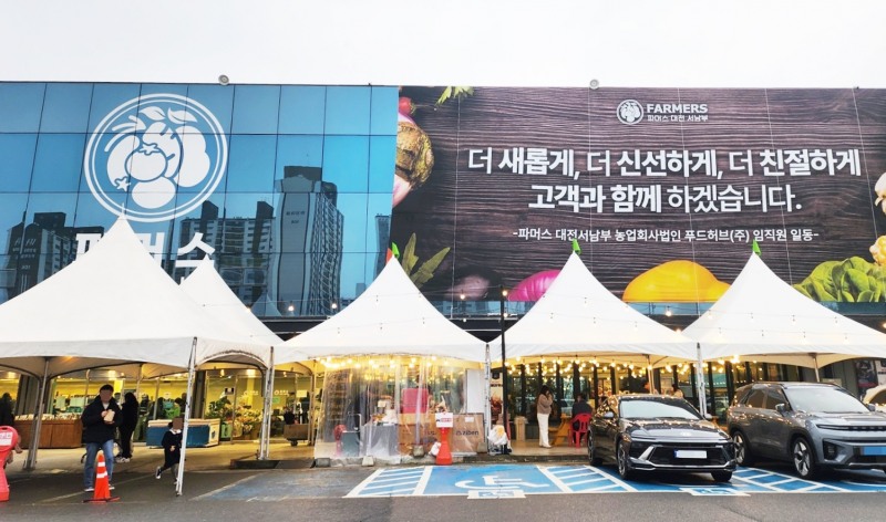 복희당이 파머스마켓 3개 지점에 동시 입점하며 오프라인 유통 확대에 속도를 내고 있다.