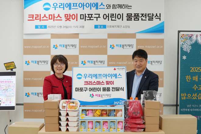 (왼쪽부터) 김은영 마포복지재단 이사장과 김백수 우리FIS 대표이사가 지난 24일 서울 마포구 마포복지재단에서 봉사활동 기념사진을 촬영하고있다.