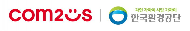 컴투스, 한국환경공단과 ‘그린리턴 사업’ 기부금 전달식 진행