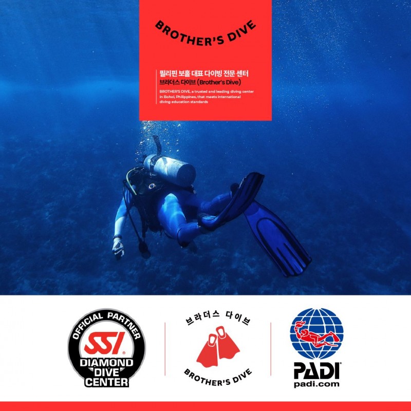 보홀 브라더스다이브, ‘다이빙 교육·숙박’ 원스톱 예약 위한 공식 스마트스토어 오픈