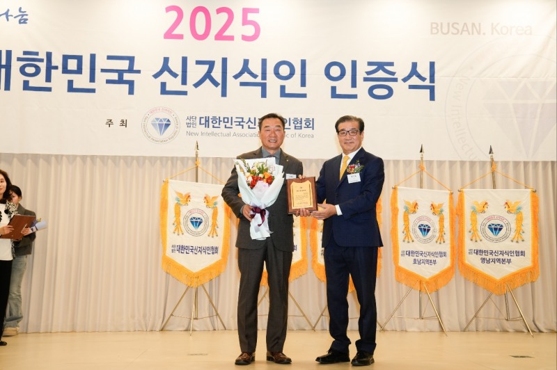 은성푸드시스템 김태한 대표, ‘2025 대한민국신지식인’ 선정