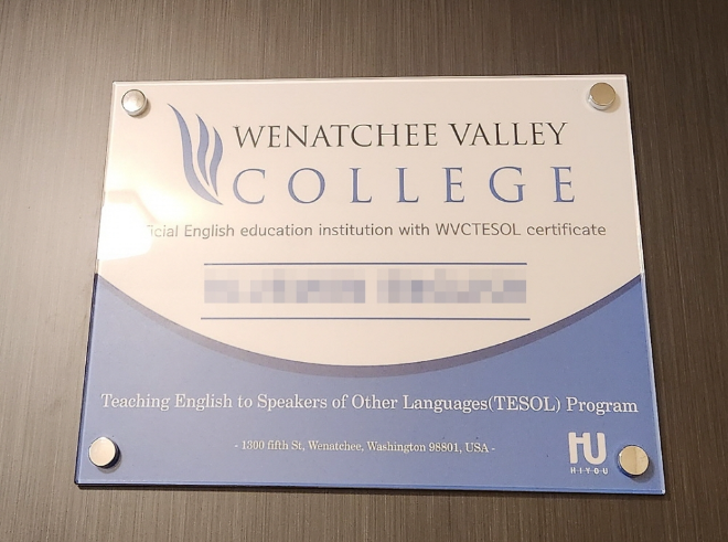 테솔자격증(TESOL) 취득이 영어 공부방 창업 성공의 키(Key)…성공 사례 잇따라