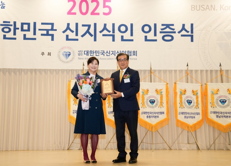 그린푸드시스템 김희순 대표, ‘2025 대한민국신지식인’ 선정