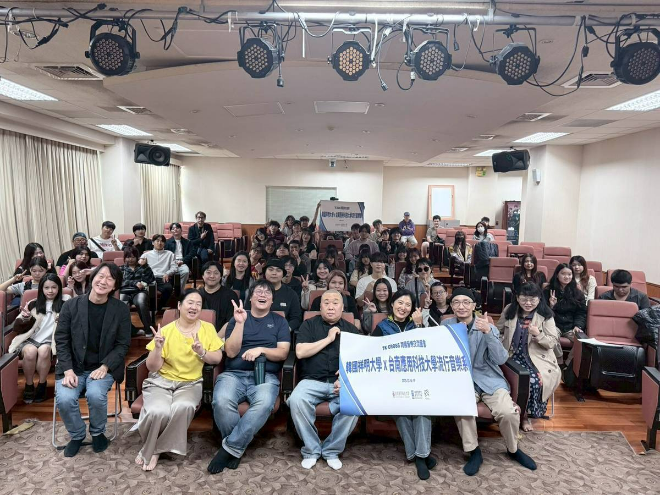 상명대 뮤직테크놀로지학과 학생 프로젝트팀 SMUZ(스뮤즈)와 대만 타이난응용과학기술대학교(台南應用科技大學) 양 대학 관계자들이 기념사진 촬영을 하고 있다. (사진제공=상명대)