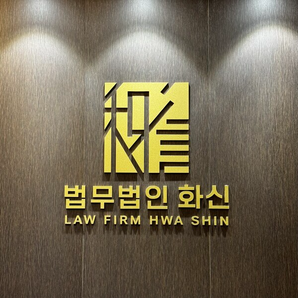 "필름 끊겼는데 성범죄자?"…준강간 혐의, '블랙아웃' 입증이 관건