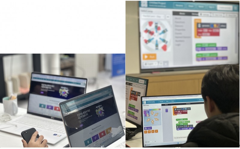 ‘학교로 찾아가는 AI 교육'(Hour of AI x Empowering Local Futures)은 학생들이 AI를 쉽고 즐겁게 접하면서 미래를 응원하는 프로그램이다.