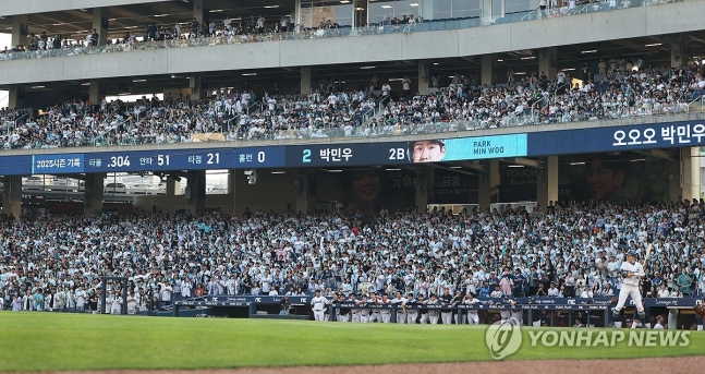 창원NC파크 / 사진=연합뉴스