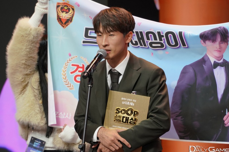 올해 숲 최고의 스트리머에 선정된 시조새.