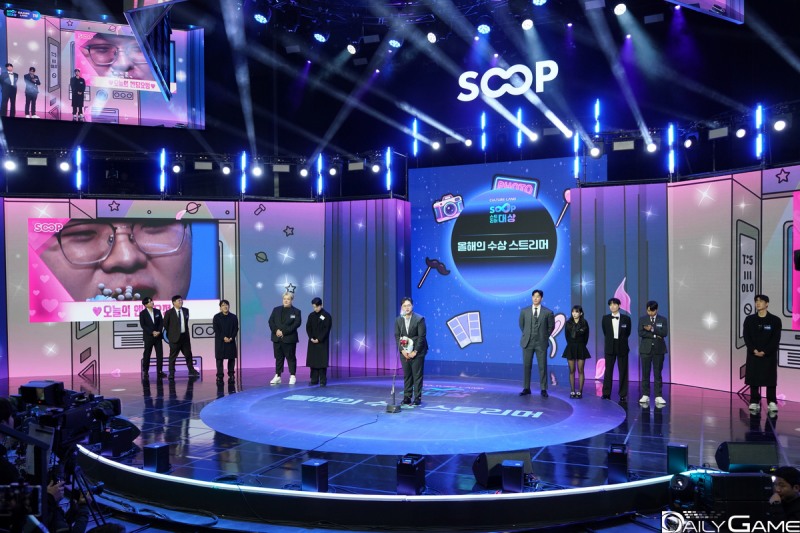 올해의 스트리머는 총 100명이 소개됐다.