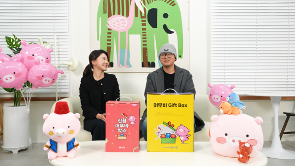 유튜버 ‘창박골’과의 특별 인터뷰를 담은 신협 유튜브 영상 일부