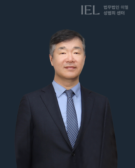 AVMOV 이용자 수사 본격화, 선제적 자수 판단이 중요한 이유