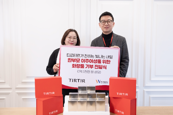 티르티르, 한국여성재단에 1억 1천만 원 상당 제품 기부