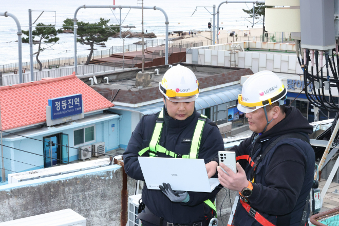 LG유플러스가 29일 연말연시를 앞두고, 이동통신 통화량 및 데이터 트래픽 급증에 대비해 네트워크 특별 소통을 위한 비상운영체계에 돌입했다. 사진은 LG유플러스 임직원들이 강원 강릉시 정동진 인근에서 네트워크 장비를 점검하고 있는 모습. ⓒLG유플러스