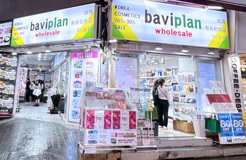 baviplan Co., Ltd. and Ronas Cosmetic Co., Ltd. Form Strategic Partnership, Officially Launch Two Jointly Developed and Upgraded Products