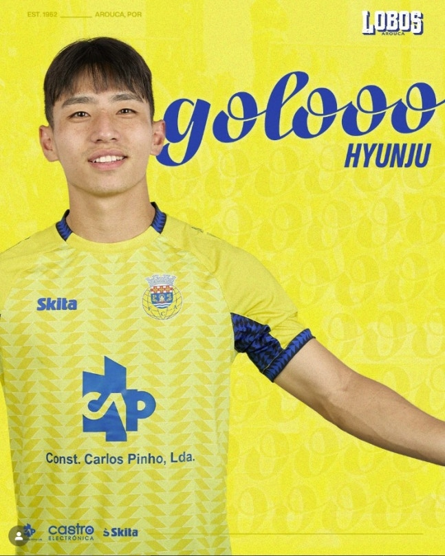 이현주, 포르투갈 리그 2호포 / 사진=아로카 SNS 캡처. 연합뉴스