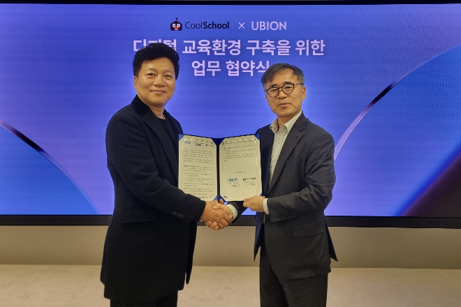 인공지능 시대의 새 기준, 유비온과 쿨스쿨이 만드는 실전형 AI 융합교실