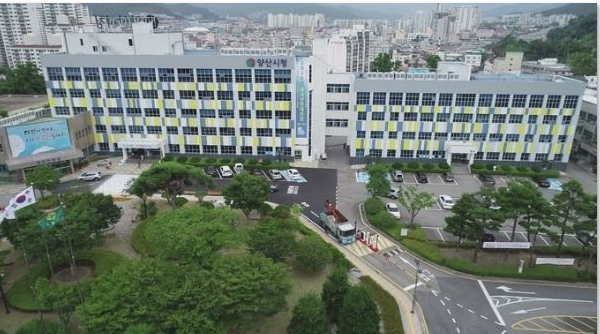 양산시청 전경 (이미지 제공=양산시)