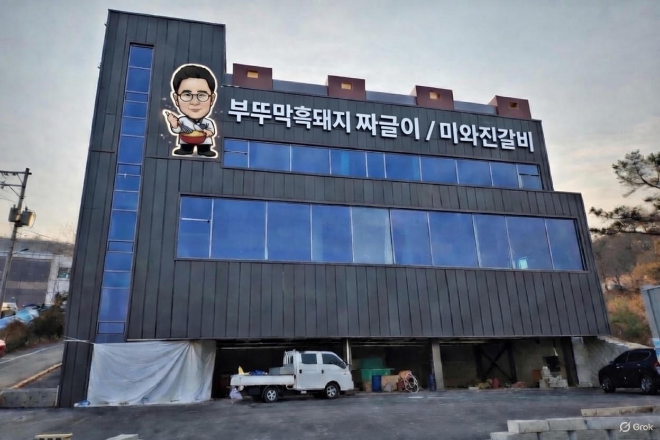 파주 심학산 인근에 신규 오픈 준비 중인 매장 전경(사진=제이디코리아인터내셔날)