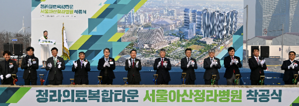 유정복 인천광역시장' 박승일 서울아산병원 병원장,청라의료복합타운 서울아산청라병원 착공식' 기념촬영 (인천시 제공)