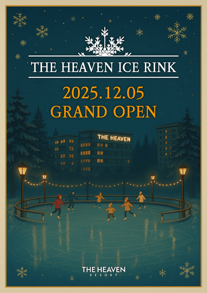 더헤븐 리조트가 겨울 시즌을 맞아 아이스링크와 승마체험 등 다양한 액티비티를 선보이며 색다른 겨울 여행 콘텐츠를 제안하고 있다.