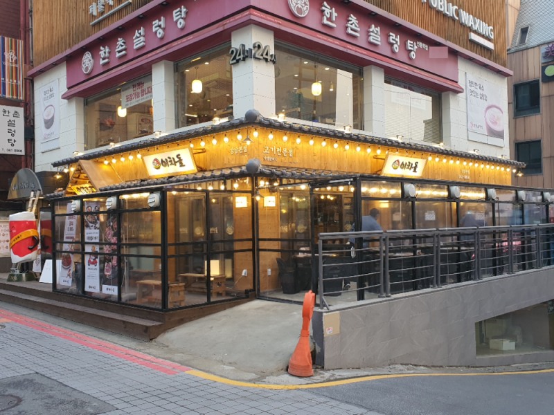 이차돌, 플러스·소형 모델 투트랙 전략 본격화…”창업 점주와 성장 모델”