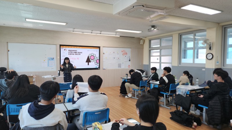 (제공=게임문화재단).