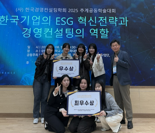 국제통상학전공' FTA 통상실무(캡스톤디자인)' 수업 수강 학생들단 2개 팀만이 출전해 동시 수상. (사진제공=덕성여대)