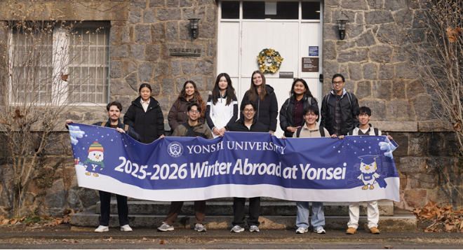 ‘2025 국제동계대학(Winter Abroad at Yonsei)’ 캠퍼스 투어 사진. (사진제공=연세대)