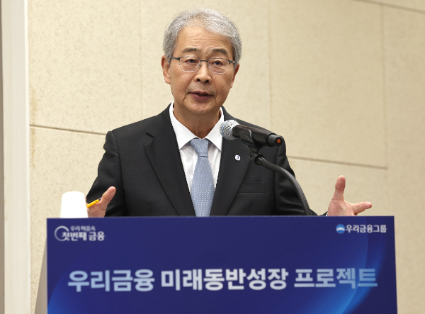 우리금융그룹 차기 회장 최종 후보로 선정된 임종룡 회장.