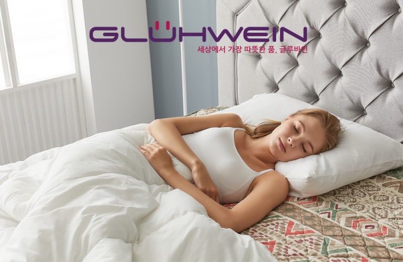 글루바인, 11년 연속 한국소비자만족지수 1위 수상…전자파 없는 전기장판·탄소매트 선봬