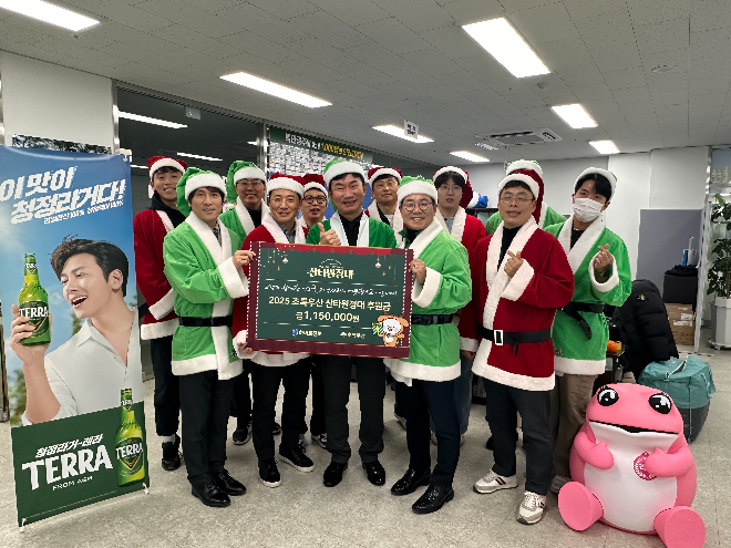 사진=하이트진로