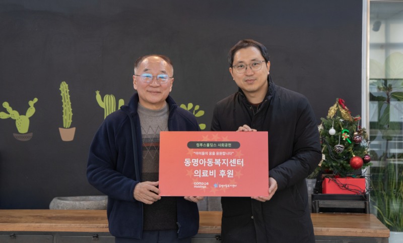 (제공=컴투스홀딩스).