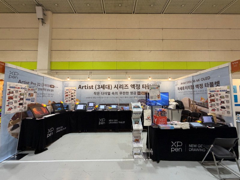엑스피펜, 서울 코엑스 ‘서울일러스트레이션페어’ 3년 연속 참가 성황리 마무리