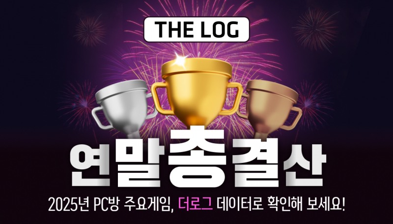 (제공=엔미디어플랫폼).