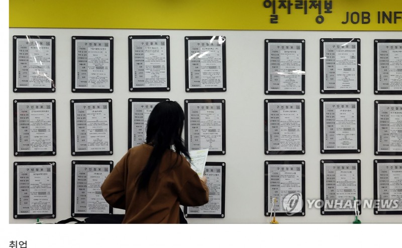 내년 1분기까지 기업들의 채용계획 인원이 전년 동기보다 6만4천명이 줄어 취업문이 더 좁아질 전망이다. 사진=연합뉴스
