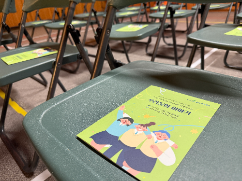 소년원 연극공연 프로그램집 / 사진 = 교보교육재단