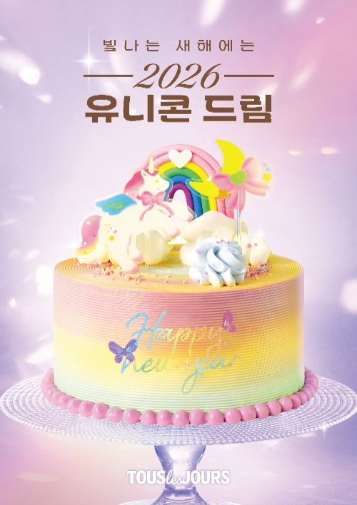 CJ푸드빌이 운영하는 뚜레쥬르가 신년을 맞아 새해 설렘과 희망을 담은 신제품 ‘2026 유니콘 드림’ 케이크를 31일 출시한다. / 사진 = CJ푸드빌