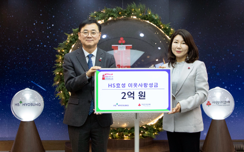 HS효성그룹이 연말을 맞아 이웃사랑 성금 2억원을 사회복지공동모금회에 기탁했다. 최형식 HS효성 커뮤니케이션실장(왼쪽), 김경희 사회복지공동모금회 사회공헌본부장) / 사진 = HS효성그룹