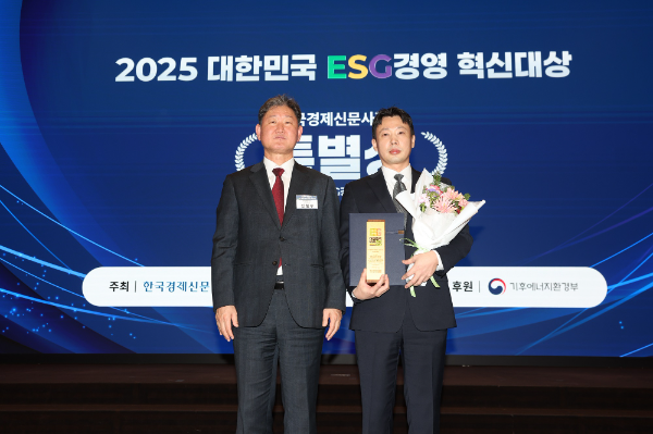한전KPS는 2025 대한민국 ESG경영 혁신대상에서 AI부문 특별상을 수상했다.
