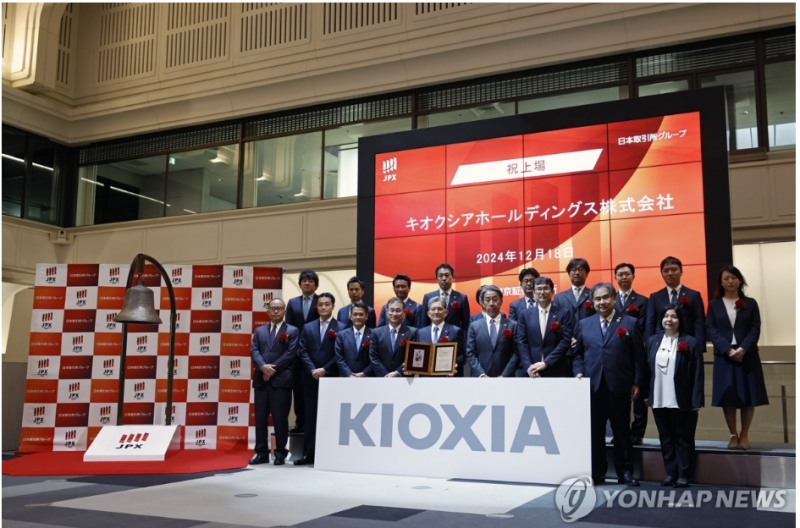 일본의 메모리업체인 키옥시아가 올해 상승률 540%를 기록, 선진국 MSCI 종목중 1위를 기록했다고 블룸버그통신이 30일 보도했다. 사진=지난해 12월 상장 행사, EPA, 연합뉴스