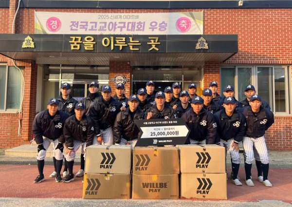 지난 22일 모교인 서울고를 방문한 박건우(오른쪽 네번째)가 물품 전달 후 서울고 야구부원들과 기념사진을 촬영하는 모습