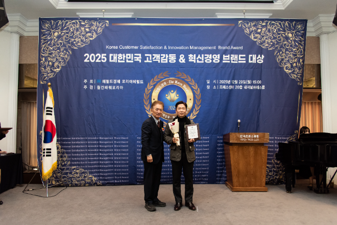 피오투코스메틱(대표 강대성)이 지난 12월 29일 열린 ‘2025 대한민국 고객감동&혁신경영 브랜드대상’에서 고객만족 화장품 부문 대상을 수상했다.