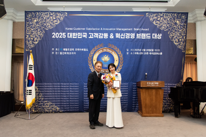 소프라노 안영이 지난 12월 29일 열린 ‘2025 대한민국 고객감동&혁신경영 브랜드대상’에서 클래식 대중화 부문 대상을 수상했다.