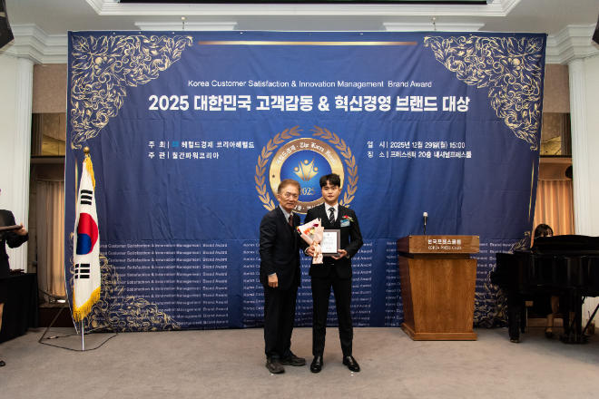 컨테이저스의 구강건강 브랜드 퓨어리프(대표 최성훈)가 지난 12월 29일 열린 ‘2025 대한민국 고객감동&혁신경영 브랜드대상’에서 구강건강 브랜드 부문 대상을 수상했다.