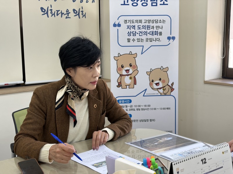 이경혜 경기도의원 (경기도의회 제공)