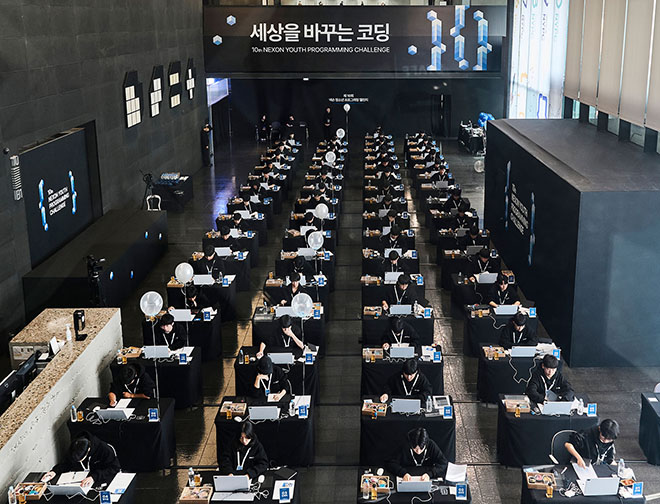 'NYPC 2025' 15~19세 부문 대회장 전경. 사진 제공 : 넥슨