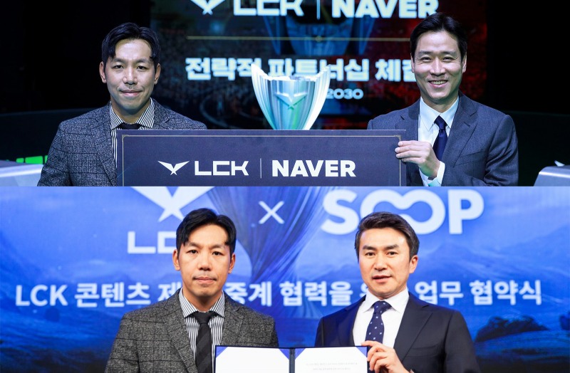 사진=네이버-숲